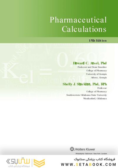 Pharmaceutical Calculations, 15th Edition2016