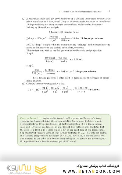 Pharmaceutical Calculations, 15th Edition2016
