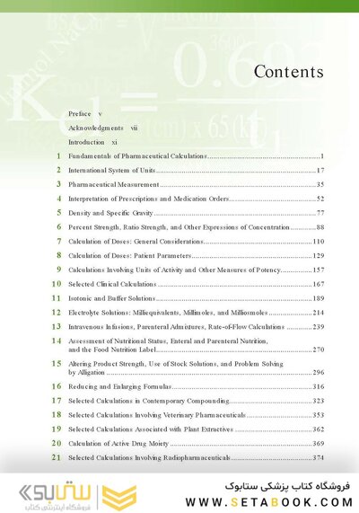 Pharmaceutical Calculations, 15th Edition2016