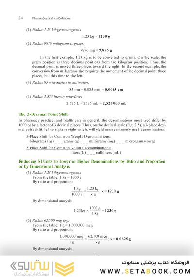 Pharmaceutical Calculations, 15th Edition2016