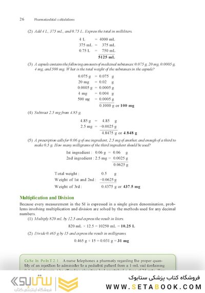 Pharmaceutical Calculations, 15th Edition2016