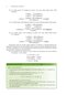 Pharmaceutical Calculations, 15th Edition2016