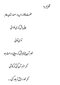 IQB بهداشت،تغذیه مادر و کودک،تنظیم خانواده