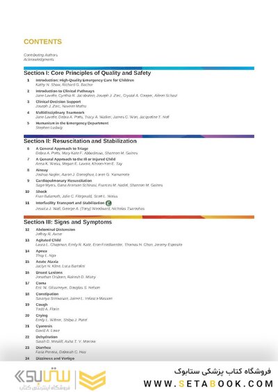 Fleisher & Ludwig's Textbook of Pediatric Emergency Medicine 2021