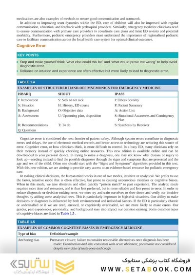 Fleisher & Ludwig's Textbook of Pediatric Emergency Medicine 2021