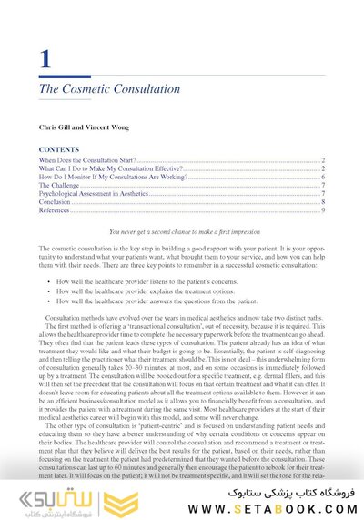 Decision Making in Aesthetic Practice: The Right Procedures for the Right Patients