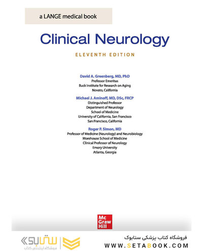 Lange Clinical Neurology, 11th Edition