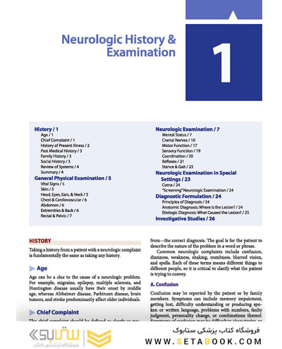 Lange Clinical Neurology, 11th Edition