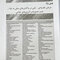 کتاب اصول تغذیه ی کراوس 2021 جلد 3