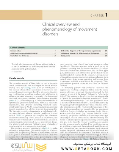 Principles and Practice of Movement Disorders