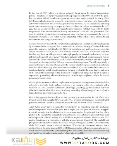 Cancer Genetics: A Clinical Approach 1st Edition