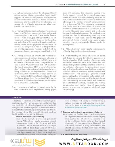 Swanson's Family Medicine Review 9th Edición