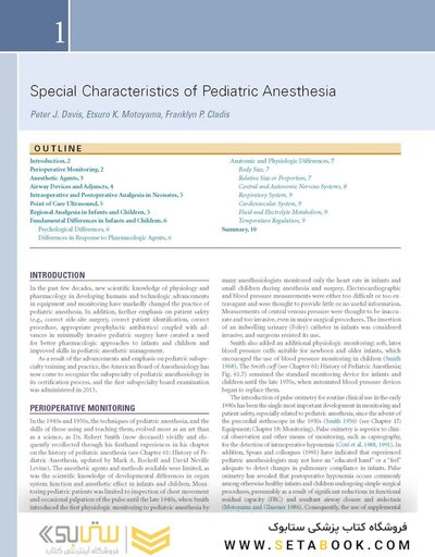 Smith's Anesthesia for Infants and Children 10th Edicion