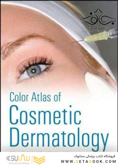 Dermatology Made Easy