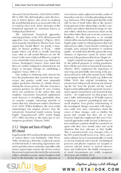 Evolutionary Psychiatry: Current Perspectives on Evolution and Mental Health