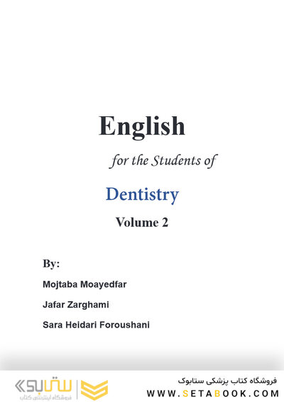 English for the students of Dentistry (volume 2)