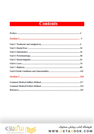English for the students of Dentistry (volume 2)