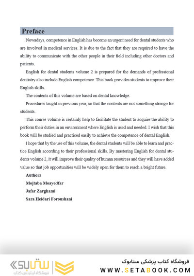 English for the students of Dentistry (volume 2)