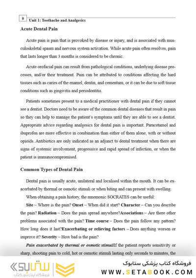English for the students of Dentistry (volume 2)