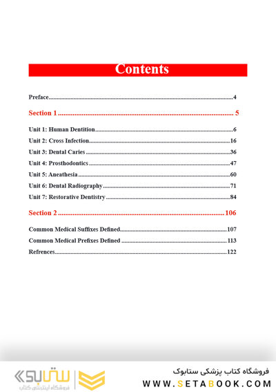 English for the students of Dentistry (volume 1)
