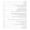 کتاب کار رهایی از استرس و نگرانی روزمره با استفاده از توانمندیهای شخص یک رویکرد مبتنی برتوانمندیهای شخصیتی