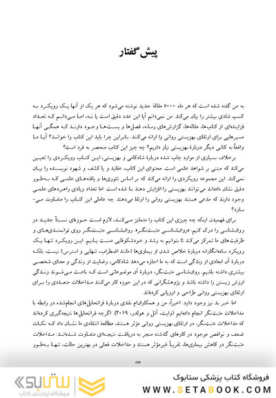 زمانی برای توانمند شدن