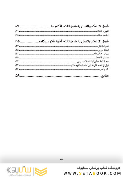جعبه ابزاری برای زندگی مدرن