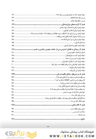 دروازه تغییر مراجع