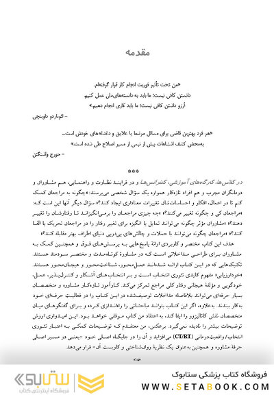 دروازه تغییر مراجع