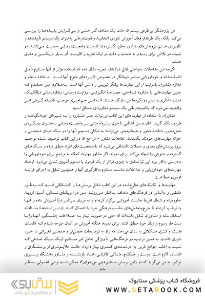 دروازه تغییر مراجع