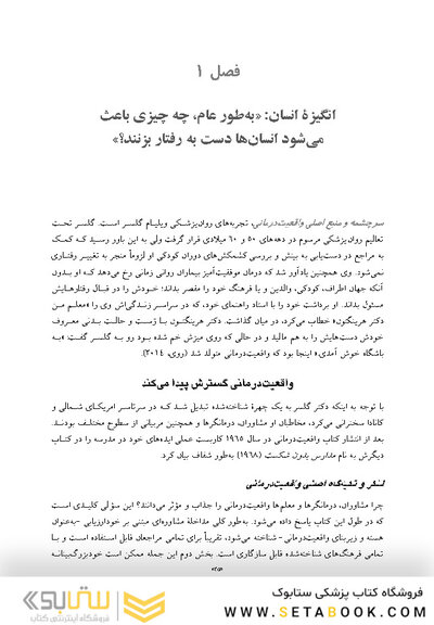 دروازه تغییر مراجع