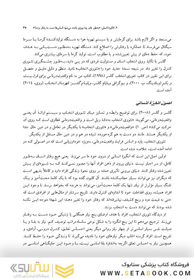 دروازه تغییر مراجع