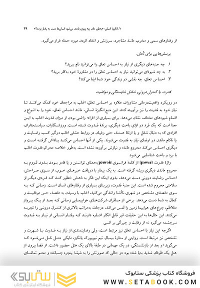 دروازه تغییر مراجع