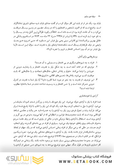 دروازه تغییر مراجع