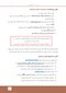 بسته آموزشی پروتز کامل زارب 2013 همراه با فیلم آموزشی
