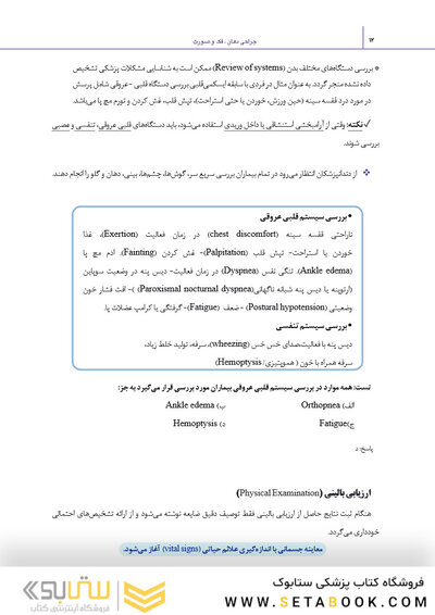 بسته آموزشی جراحی دهان،فک و صورت پیترسون هاپ 2019 جلد 1 و 2 همراه با فیلم آموزشی