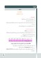 بسته آموزشی رادیولوژی دهان، فک و صورت وایت فارو 2019 جلد 1 و 2 همراه با فیلم آموزشی