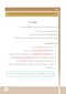 بسته آموزشی پروتز پارسیل مک کراکن 2016  همراه با فیلم آموزشی