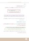 بسته آموزشی پروتز پارسیل مک کراکن 2016  همراه با فیلم آموزشی