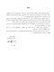 کتابچه هیستولوژی دهان و پاتولوژی دهان (اطلس رنگی همراه با متن به همراه نکات کلیدی)