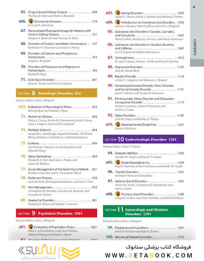 DiPiro's Pharmacotherapy: A Pathophysiologic Approach, 12th Edition 2023