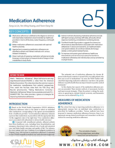 DiPiro's Pharmacotherapy: A Pathophysiologic Approach, 12th Edition 2023