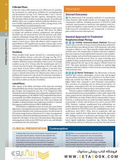 DiPiro's Pharmacotherapy: A Pathophysiologic Approach, 12th Edition 2023