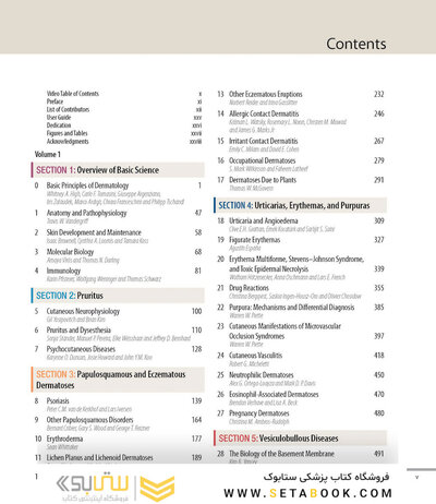 Dermatology, 5th Edition 2025