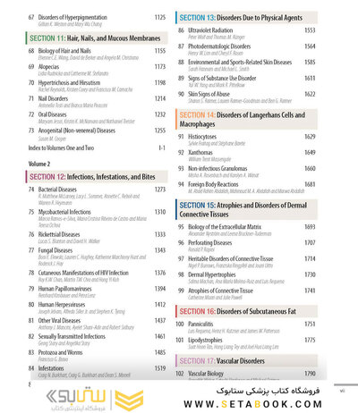 Dermatology, 5th Edition 2025