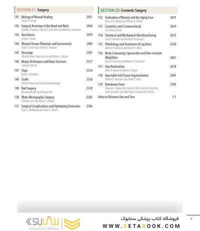 Dermatology, 5th Edition 2025