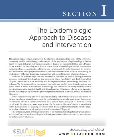 Gordis Epidemiology 7th Edition