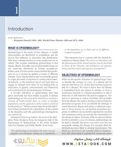 Gordis Epidemiology 7th Edition