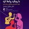 رواندرمانی کوتاه مدت با رویکرد روابط ابژه