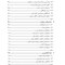 عصب پژوهی عاطفی در روان درمانی
